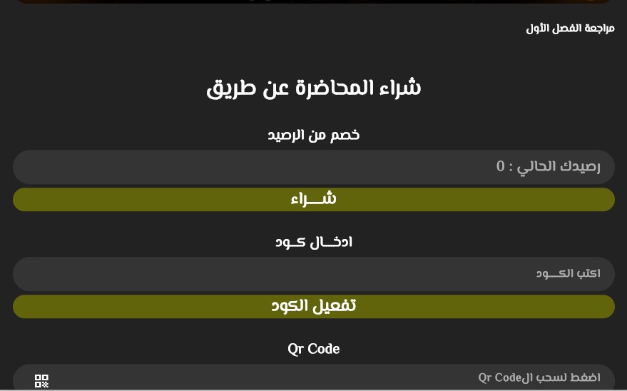 صورة التطبيق 1